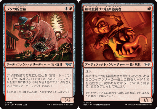 スタンダードで赤単バーンを誰かに作って欲しい｜Took