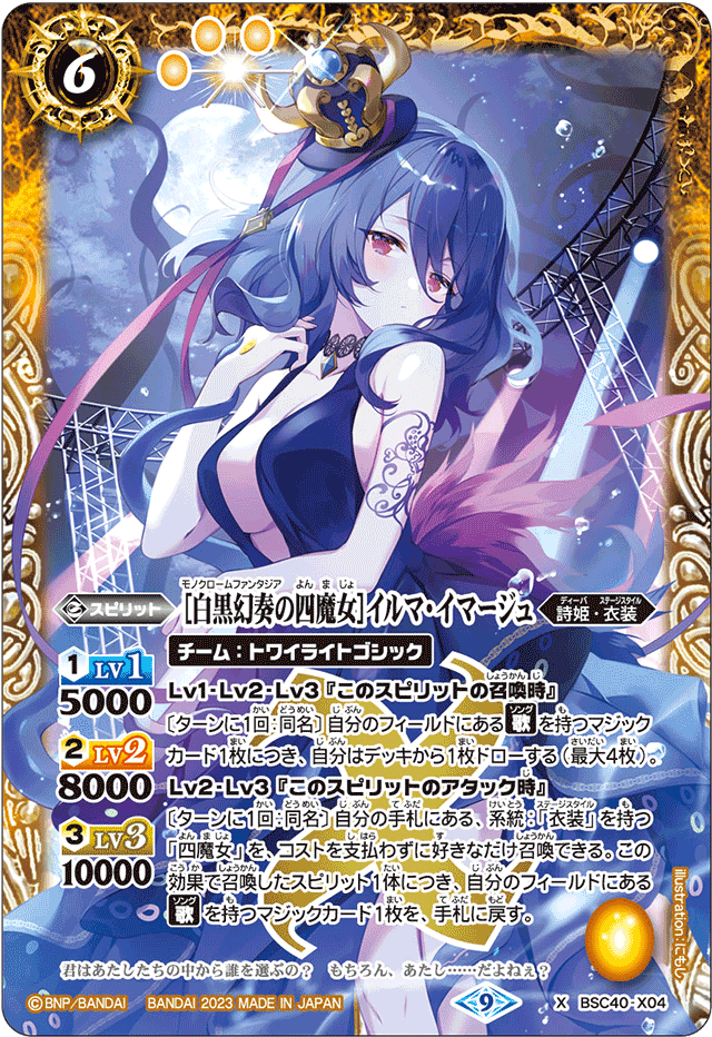 本文無料】フラムコントロール四魔女｜ゆずき