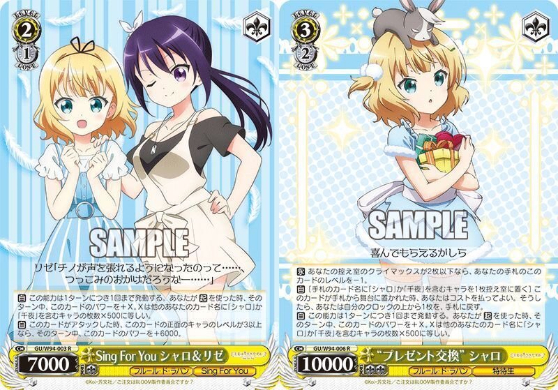 ごちうさ10th Anniversary発売後感想｜豆舟