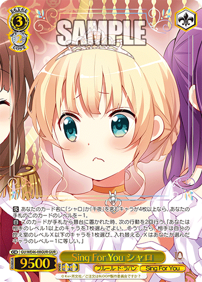 ごちうさ10th Anniversary発売後感想｜豆舟