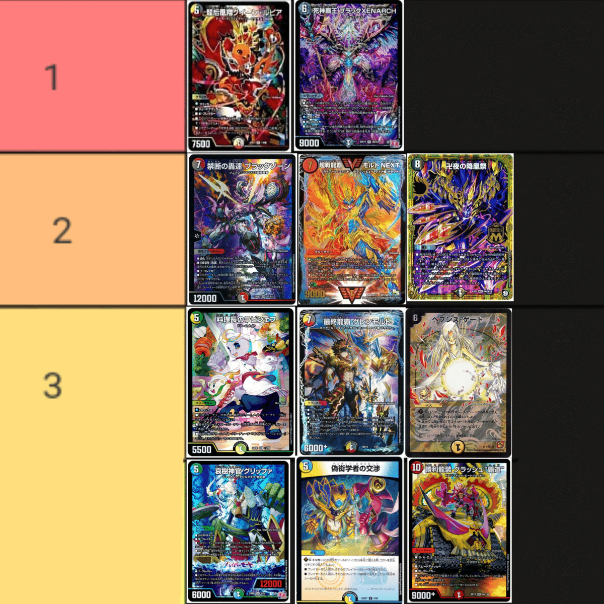 ラッカバクオンソー8th｜キャンテ