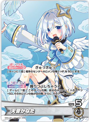 ホロカ ルイ姉デッキ｜AORUSおじさん🕘🫖🤍🖤💙🦅🥀