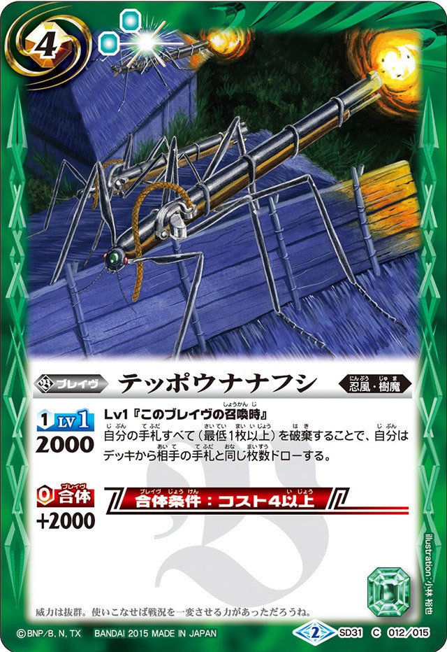 全文無料】格安忍風デッキ｜ゆずき