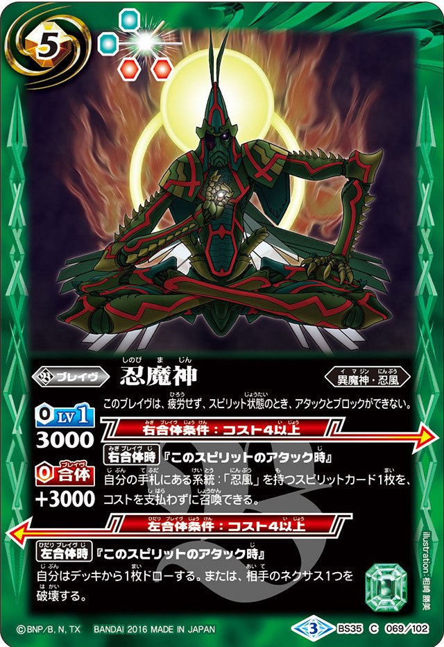 全文無料】格安忍風デッキ｜ゆずき