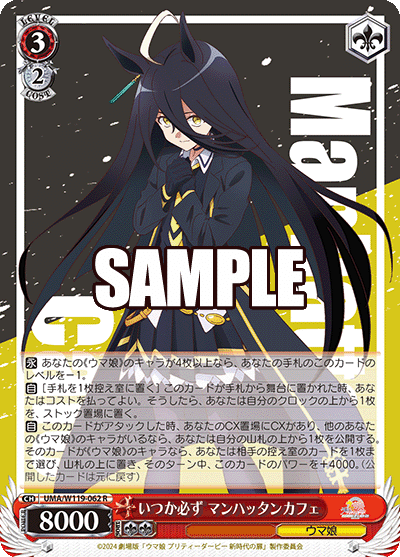 ヴァイス】8扉ウマ娘デッキ調整記①（オグタマタキオン）｜ちゃんゆ