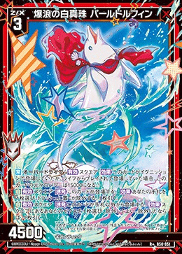 Z/X】玖珠美甘と征く pt.2｜EveGokuraku