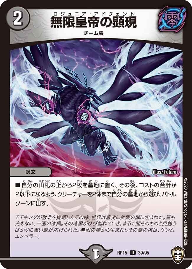 GP使用黒単ゼナーク｜なでわ/NDW