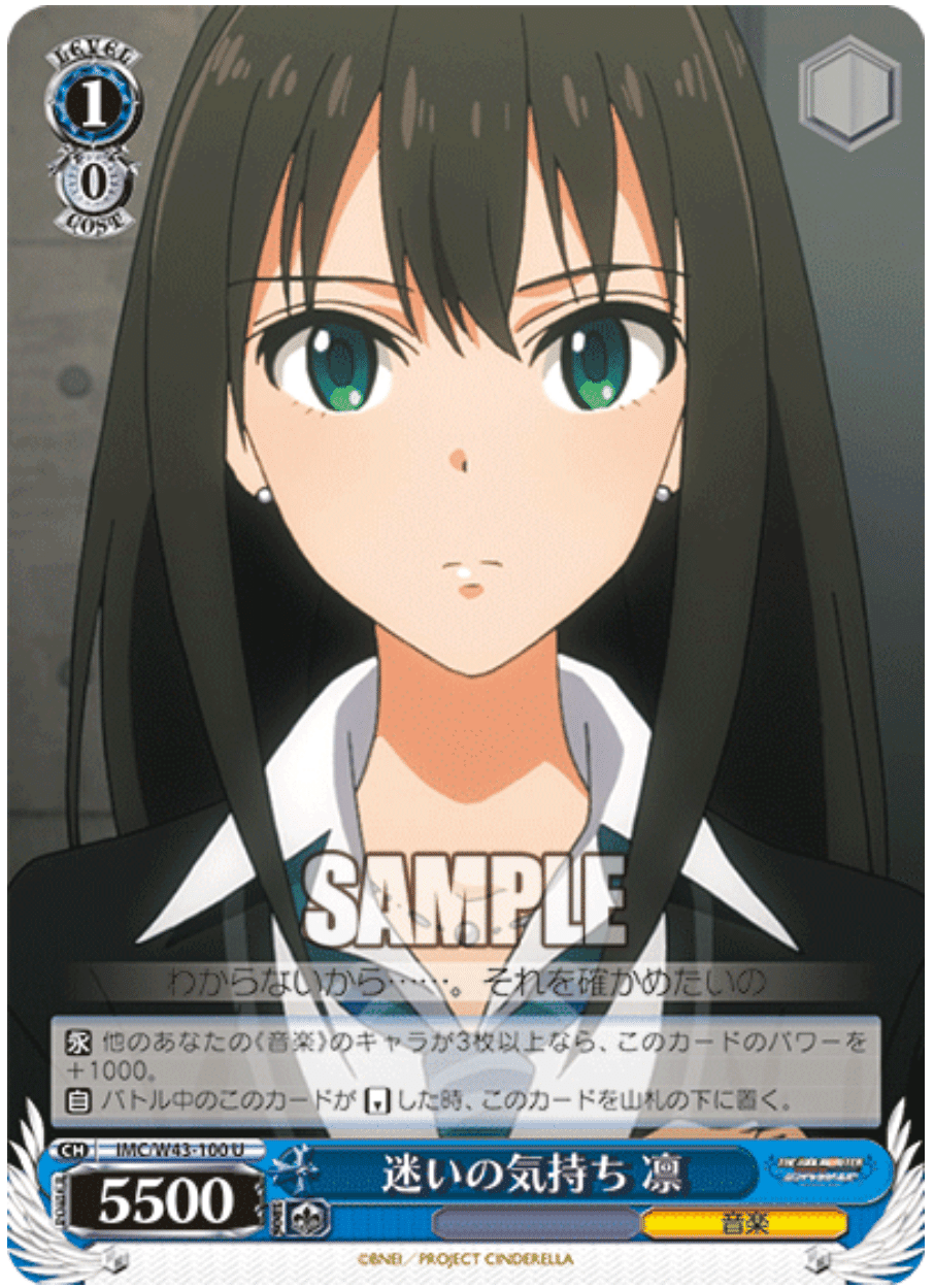 WSデレマス新弾が来たことで構築がまた変わる自分のエースデッキ