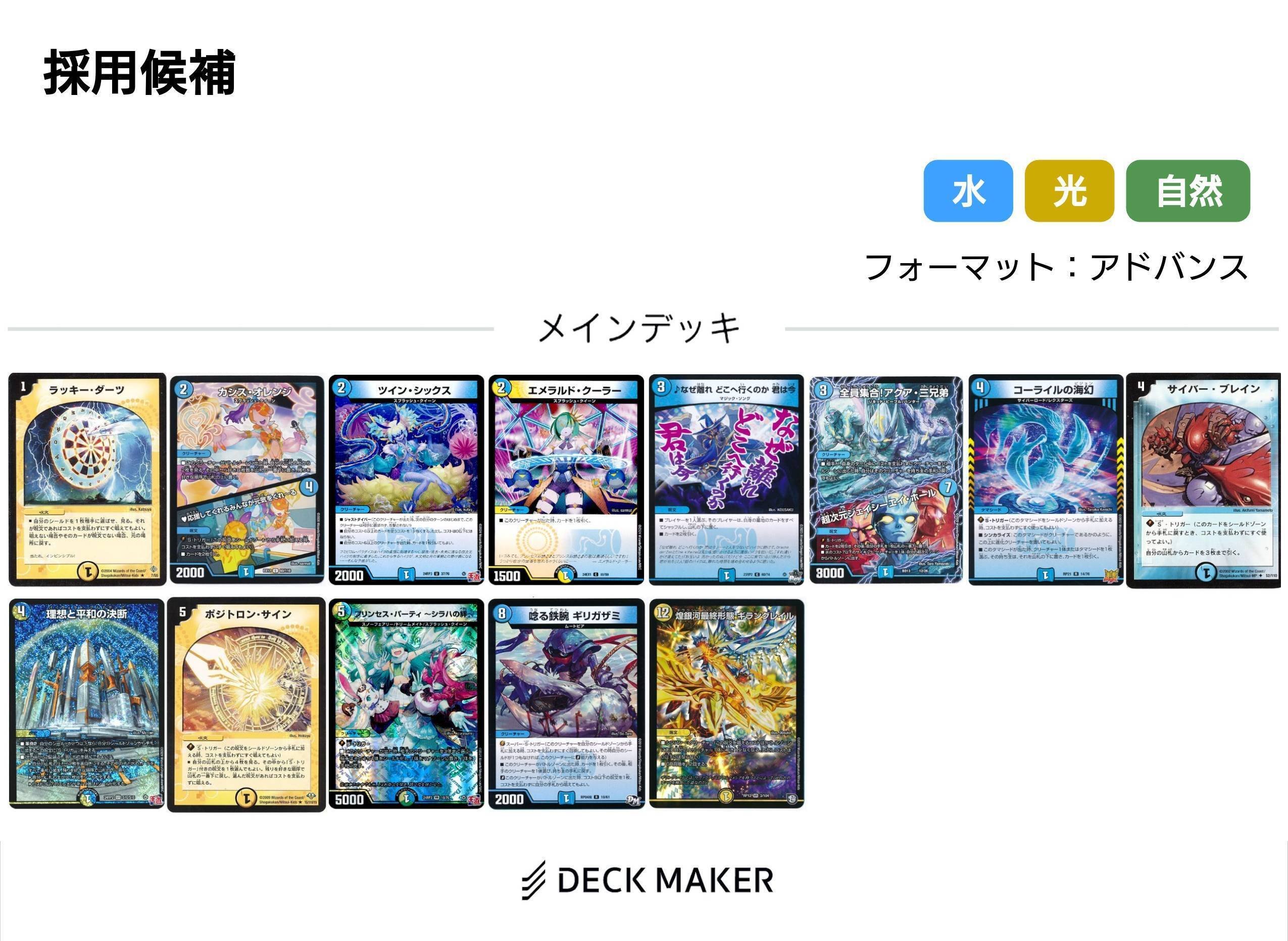 殿堂ゼロ】 マーシャルデリート 殿堂ゼロ】 マーシャルデリート 殿堂