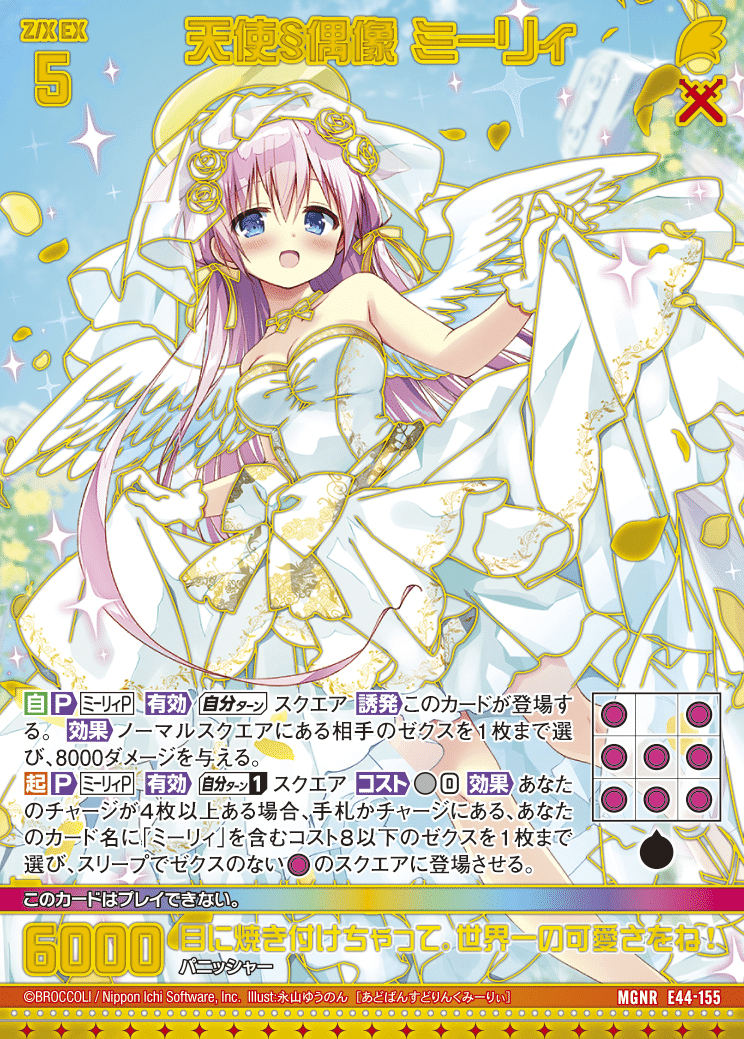 アイドル♪ギャラクシーフェスタ：ミーリィ 各カード編｜ken_shigaraki