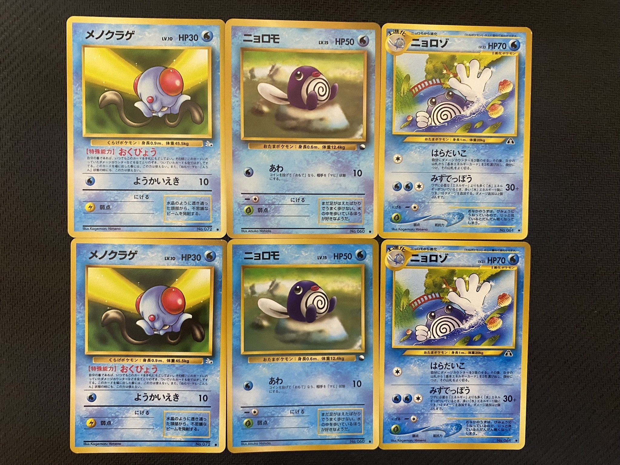 マゼンタエラー/マゼンタレスとされているひかるミュウの検証｜えぼそ