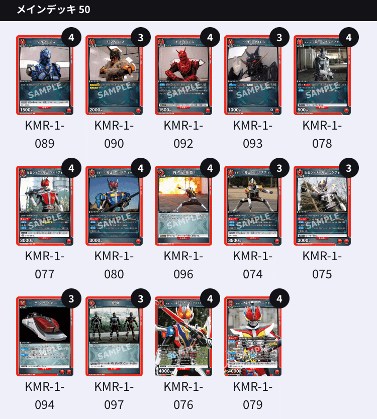 ユニアリ】仮面ライダー電王デッキは楽しいぞ｜makoto