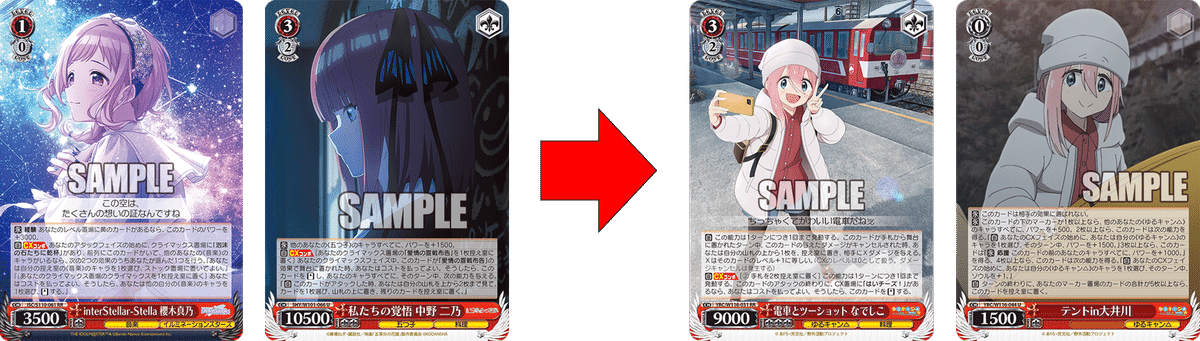 ピンクの悪魔に戦慄しろ！！！ゆるキャン△門扉【構築記事】｜しむ