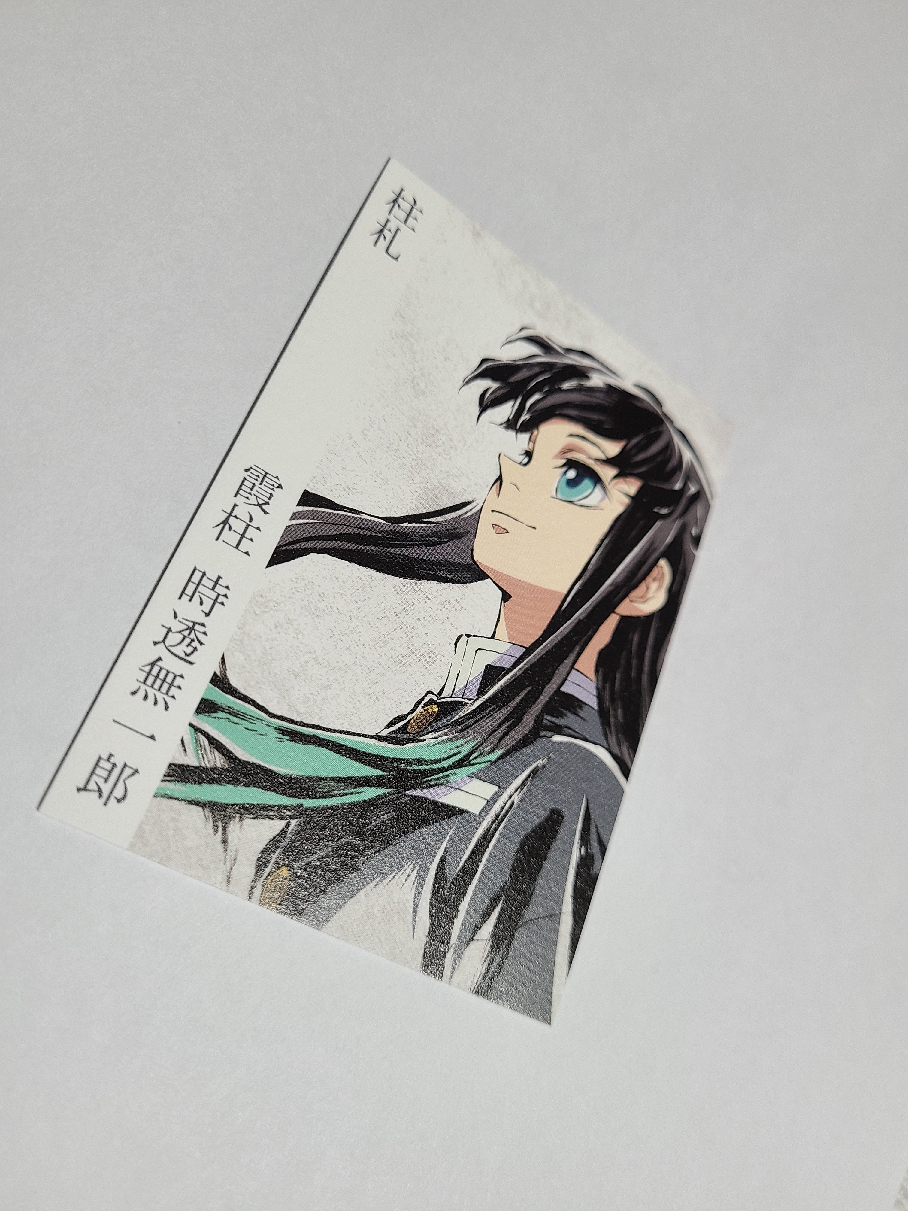 柱展行ってきたんだけど、わかんないこと多かったからネタバレ少なめの