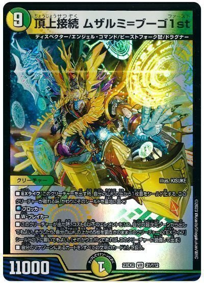 CSに出たこともない自分が初めてGPに出て思ったことと、使用した45枚青