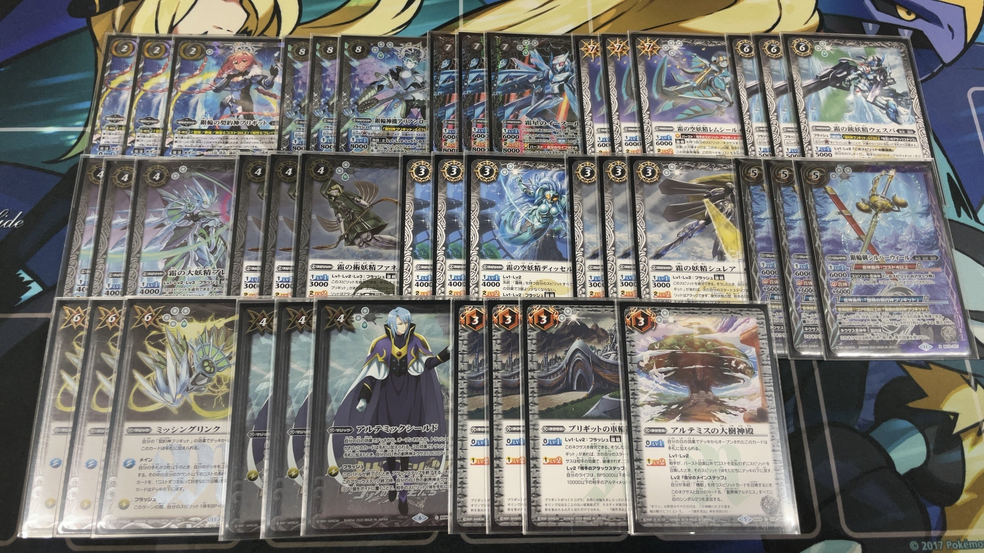 霜精ノススメ｜ひぼんこ