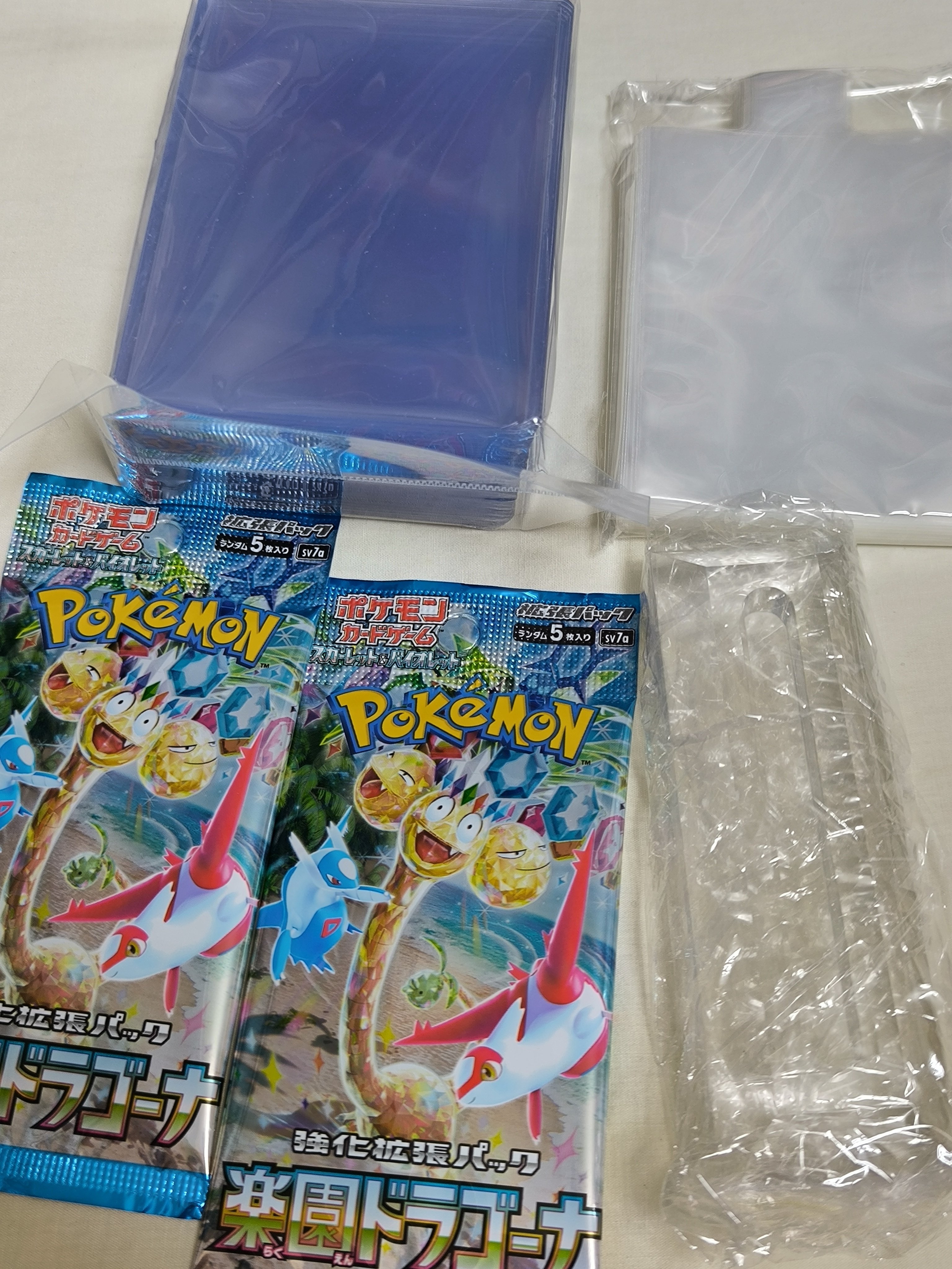 Gemix再鑑定の結果｜スージー・サムナー