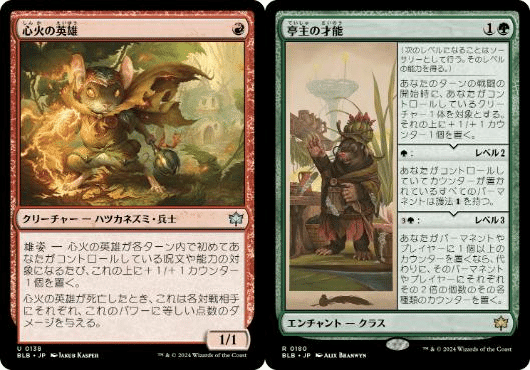 世界選手権に向けたディミーアミッドレンジ調整録｜Harane Kenta