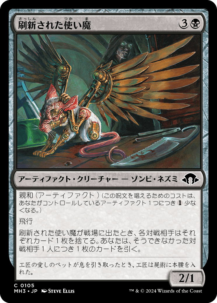 EDH】《絞り取る徴税人、レヴ》おすすめカード100枚紹介【統率者】｜ぴぉん