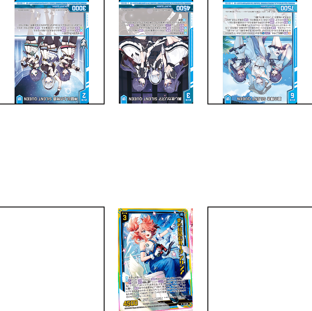 アリシアの話(ネクスト・フロンティア発売前)｜ぺる3