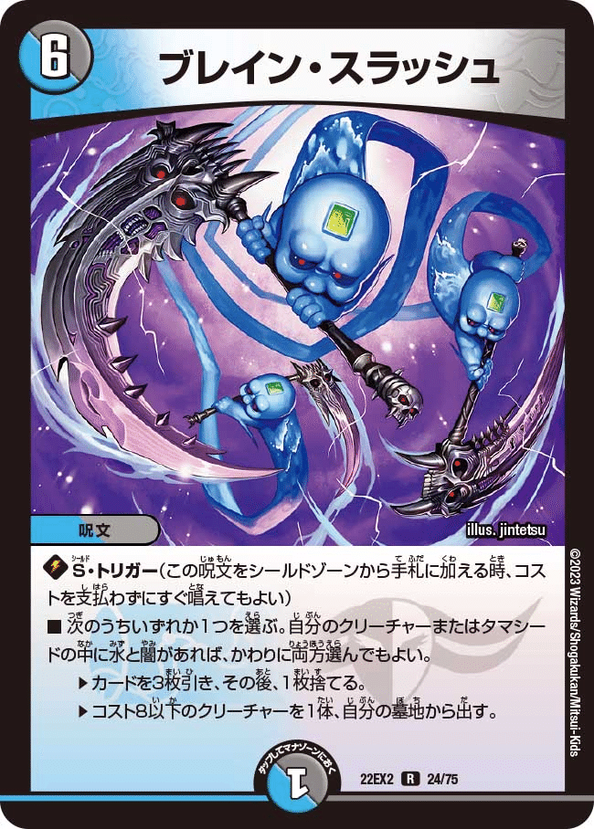 令和に蘇るハイランダーボルコン 構築編【CS準優勝】【全文無料】｜ΩMEGA