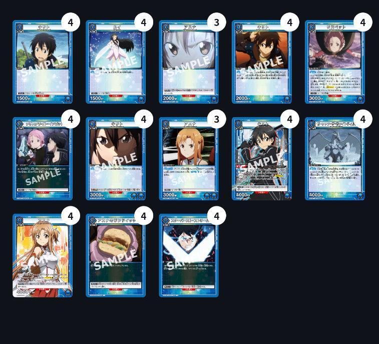 ユニオンアリーナ】青SAO「リズベット採用アインクラッド」デッキ試案