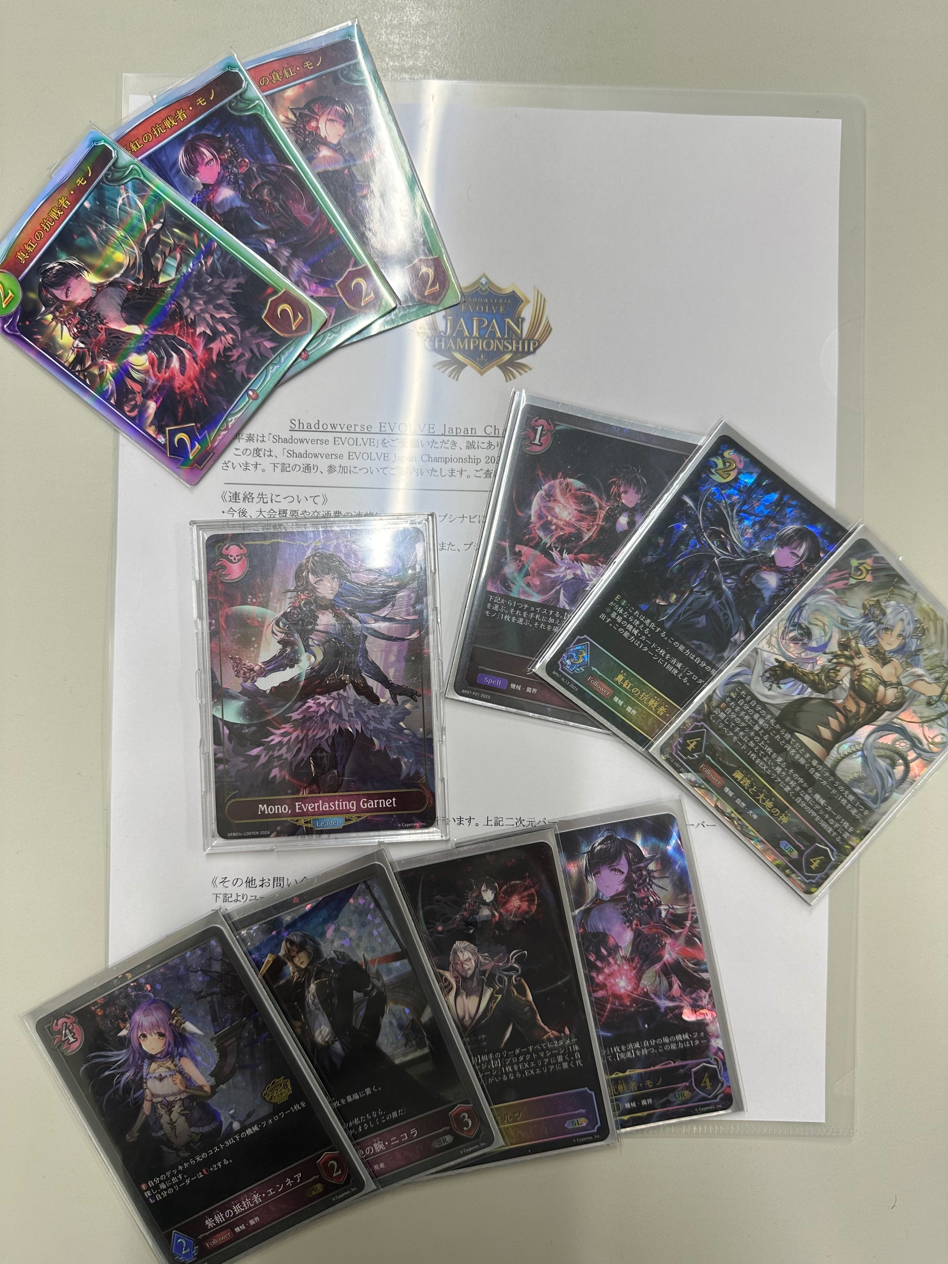 機械ナイトメアの教科書｜ケニヲ