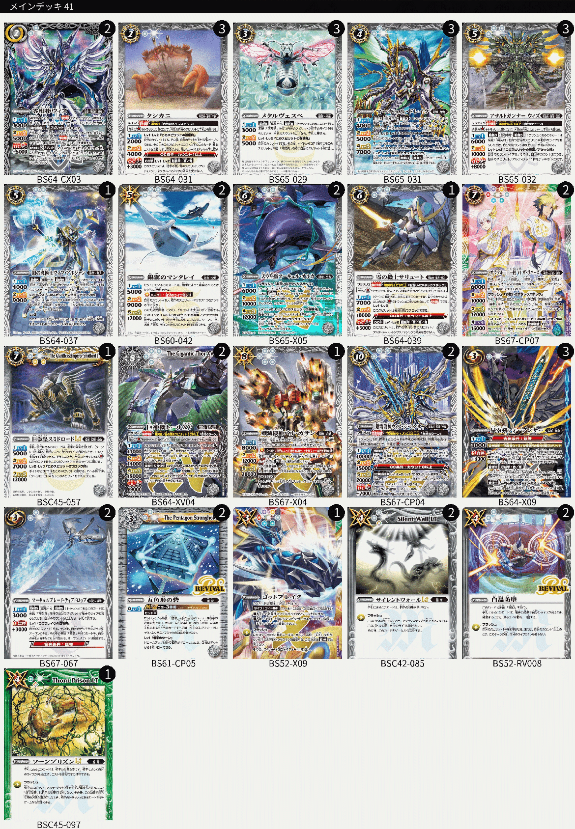 いまからはじめる零契約のすすめ｜モコモコ