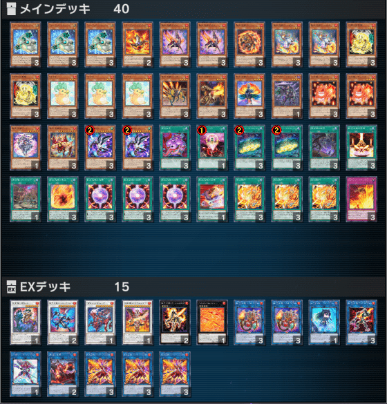 遊戯王デッキ紹介】相手を一撃ノックアウト！「8000 Damage-Per-Attack