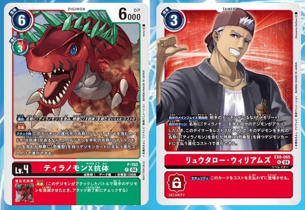 ダイナモン研究記（EX8:2024.12）｜み。