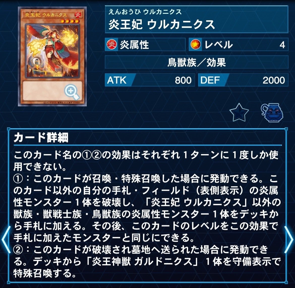 全文無料】罠型純炎王のすゝめ（第ニ版）｜はやぶさ