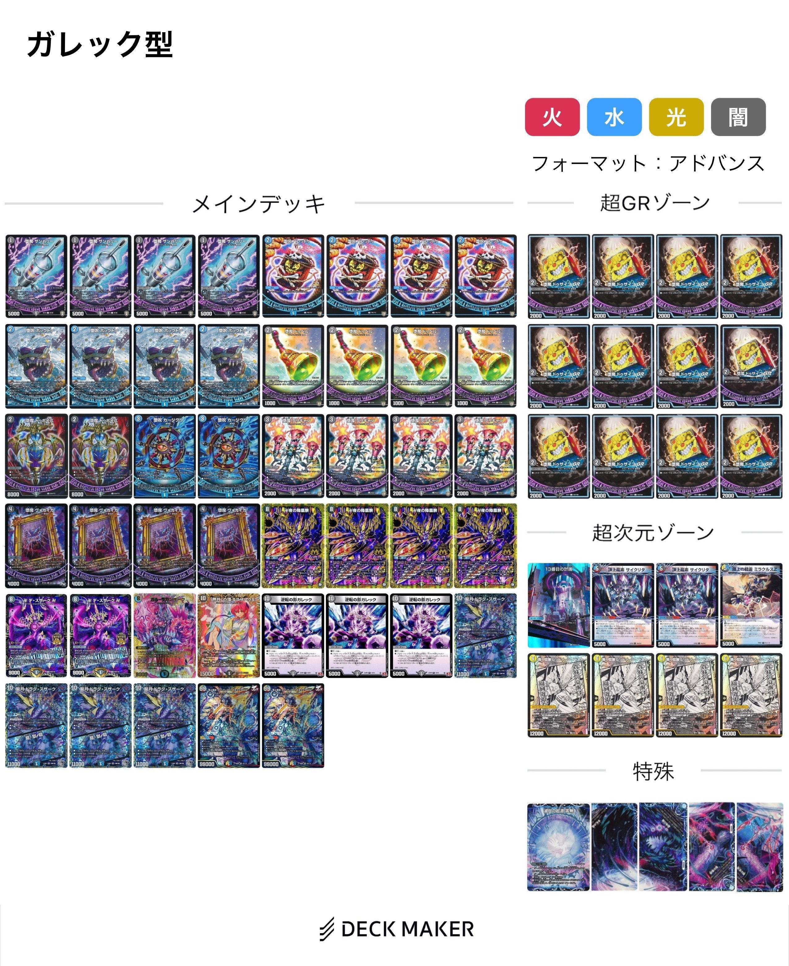 ループしない青黒卍夜を広めたい｜torakon