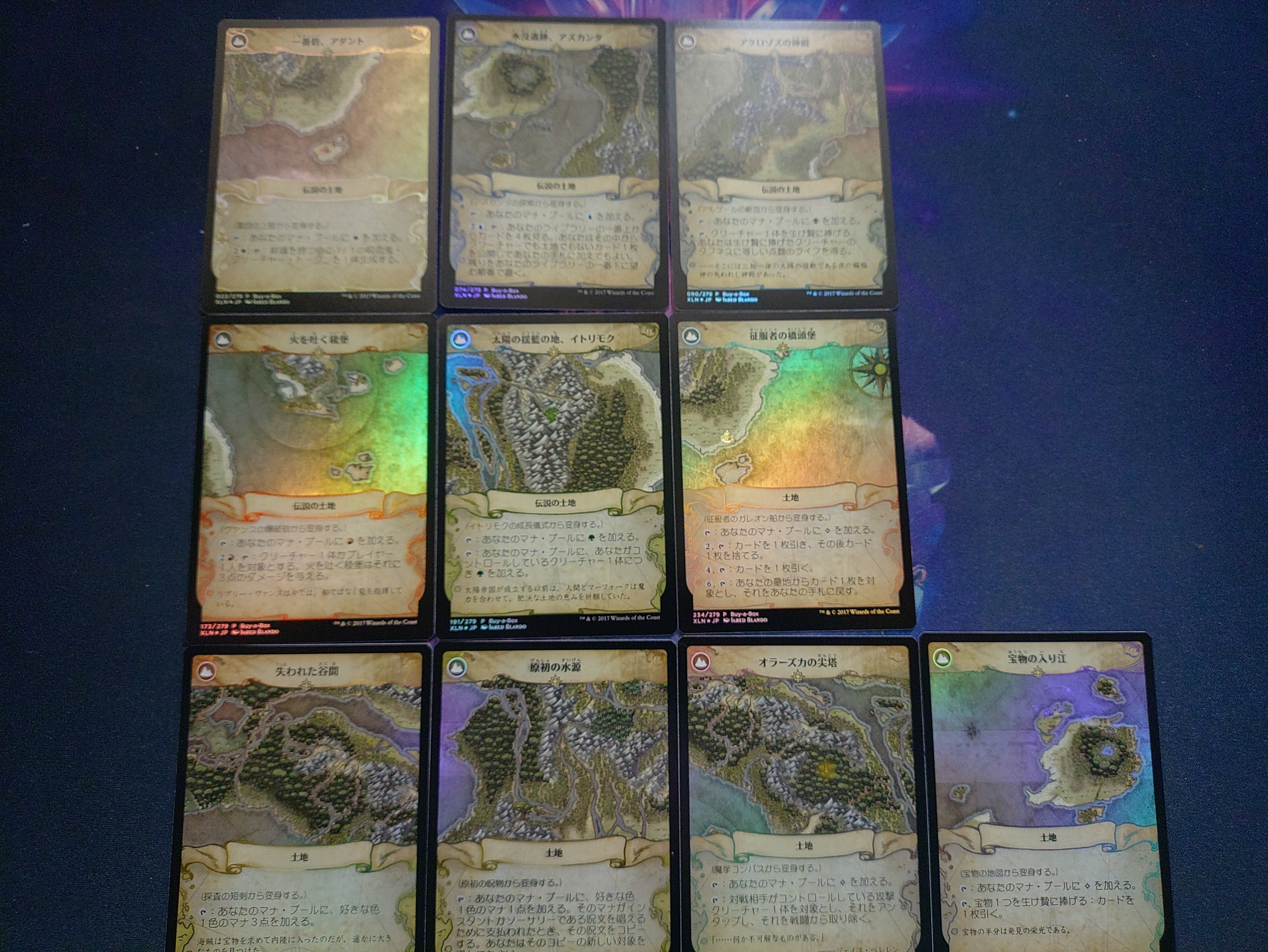 MTGのコレクション色々｜添削