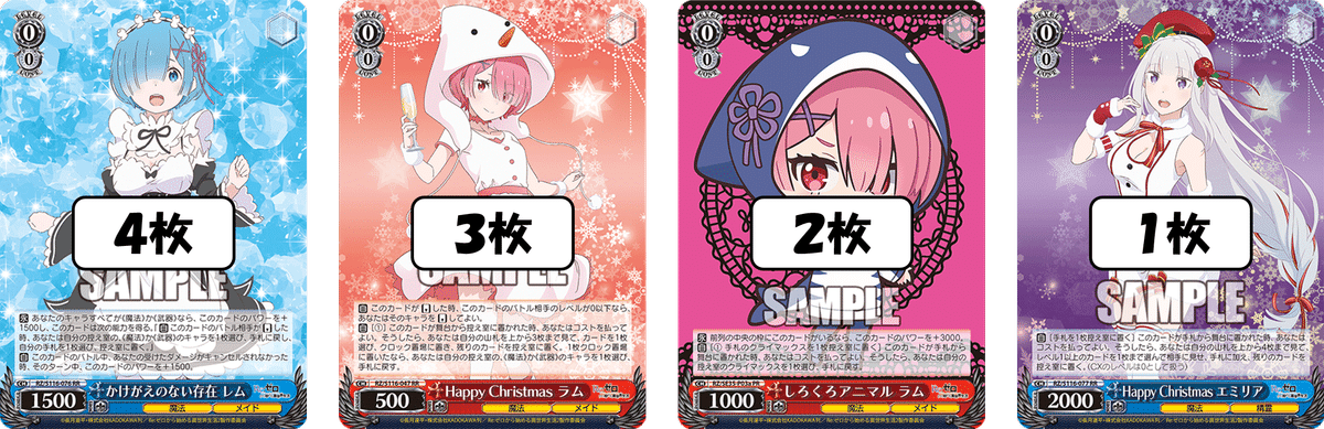 自分だけ自由に動きたい リゼロ4扉4宝【構築記事】｜しむ