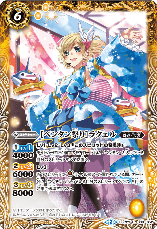 結構強い（当社比）ペンタンの紹介。｜奴偽