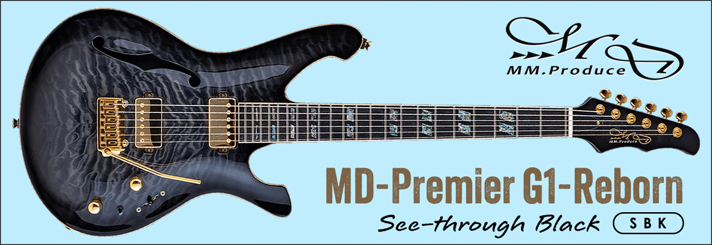 その高い完成度に唸る！MD-MM Produce MD-Premier G1-Reborn
