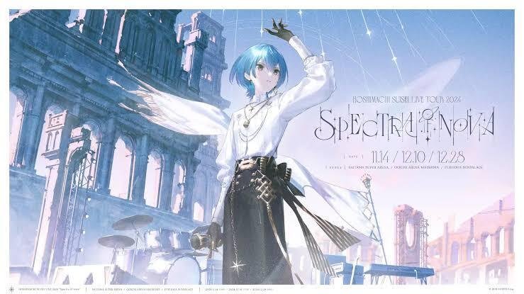 星街すいせい Spectra of Nova inおおきにアリーナ舞洲｜KAMATAKE(か