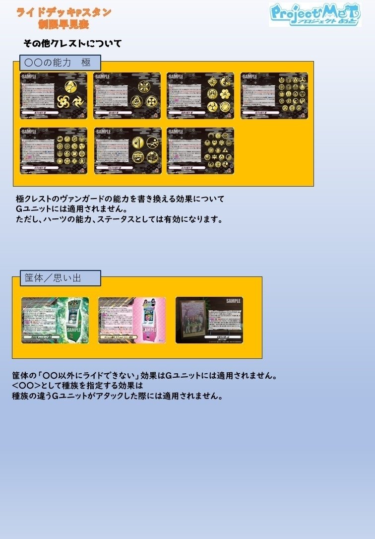 ライドデッキ入りPスタンダード｜えくしー