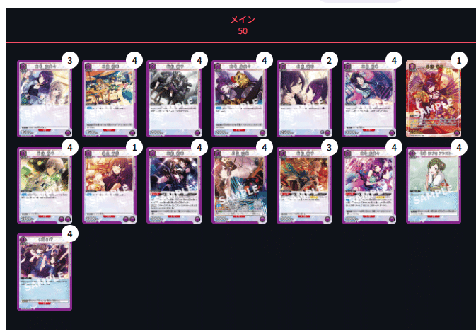 ユニオンアリーナ ユニアリ 紫 アンティーカ デッキ 2026年最新】紫