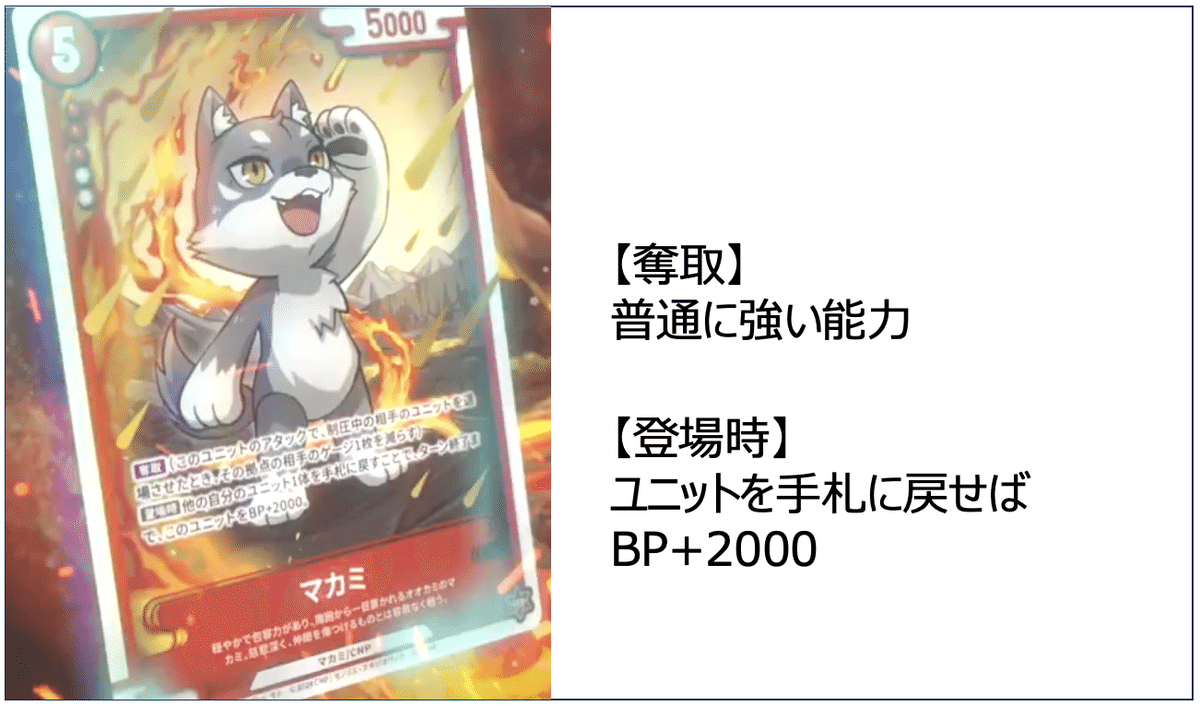 CNPトレカ小さな革命次元の来訪者 パラレルダブルレア シロクマ CNP