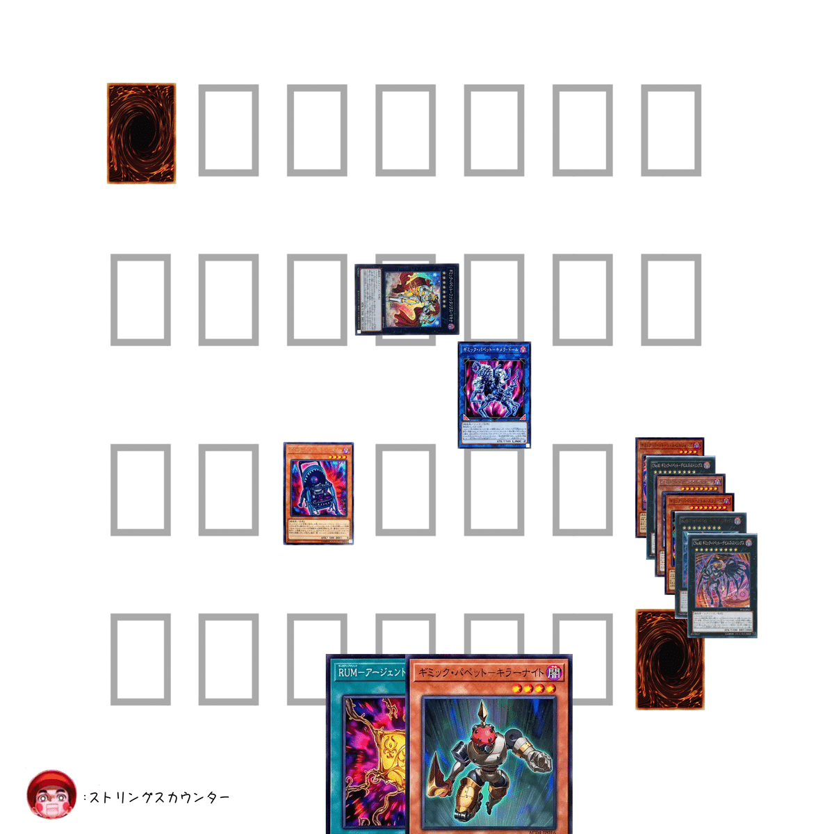 キエチャッタライフ【ギミック・パペット】｜やまきゃ