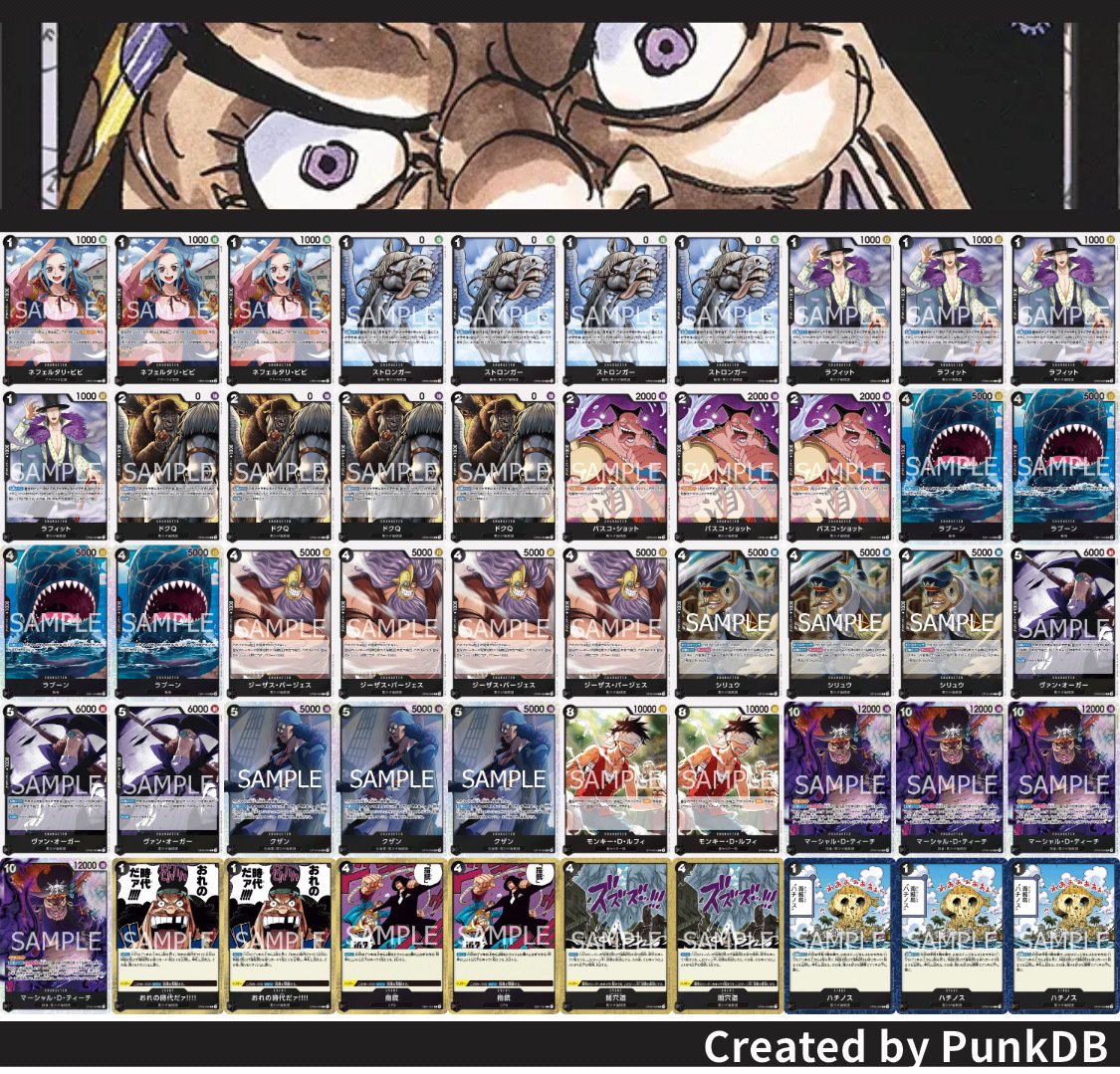 テンプレに差をつける【10弾：黒ティーチデッキ】特殊構築(パーツ紹介