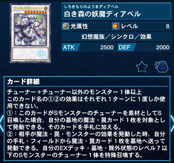 MD】白き森センチュリオンの解説～スプライトを添えて～｜白き鯖の