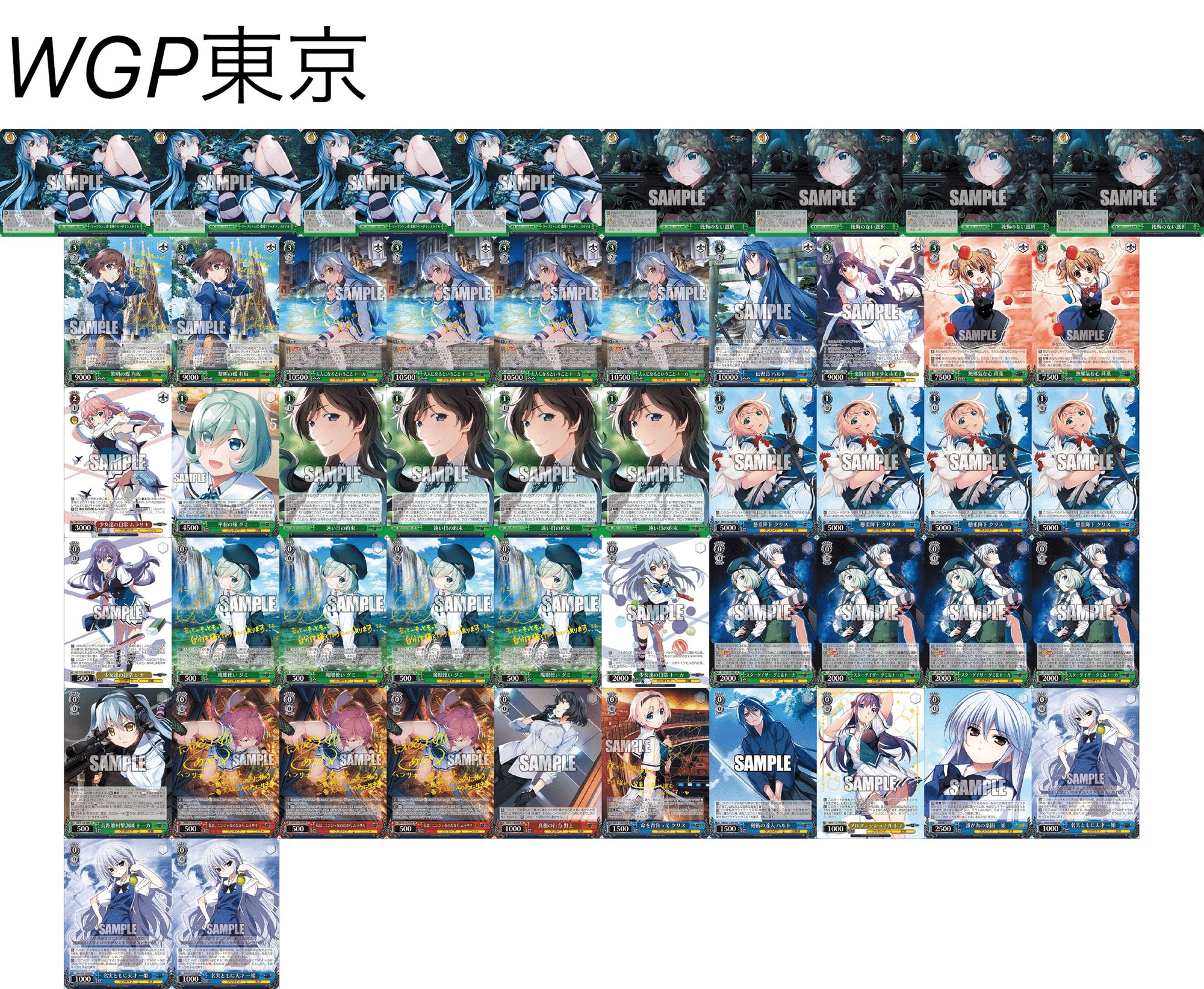 発売後ずっと使ってた8宝グリザイア｜いびちゃ