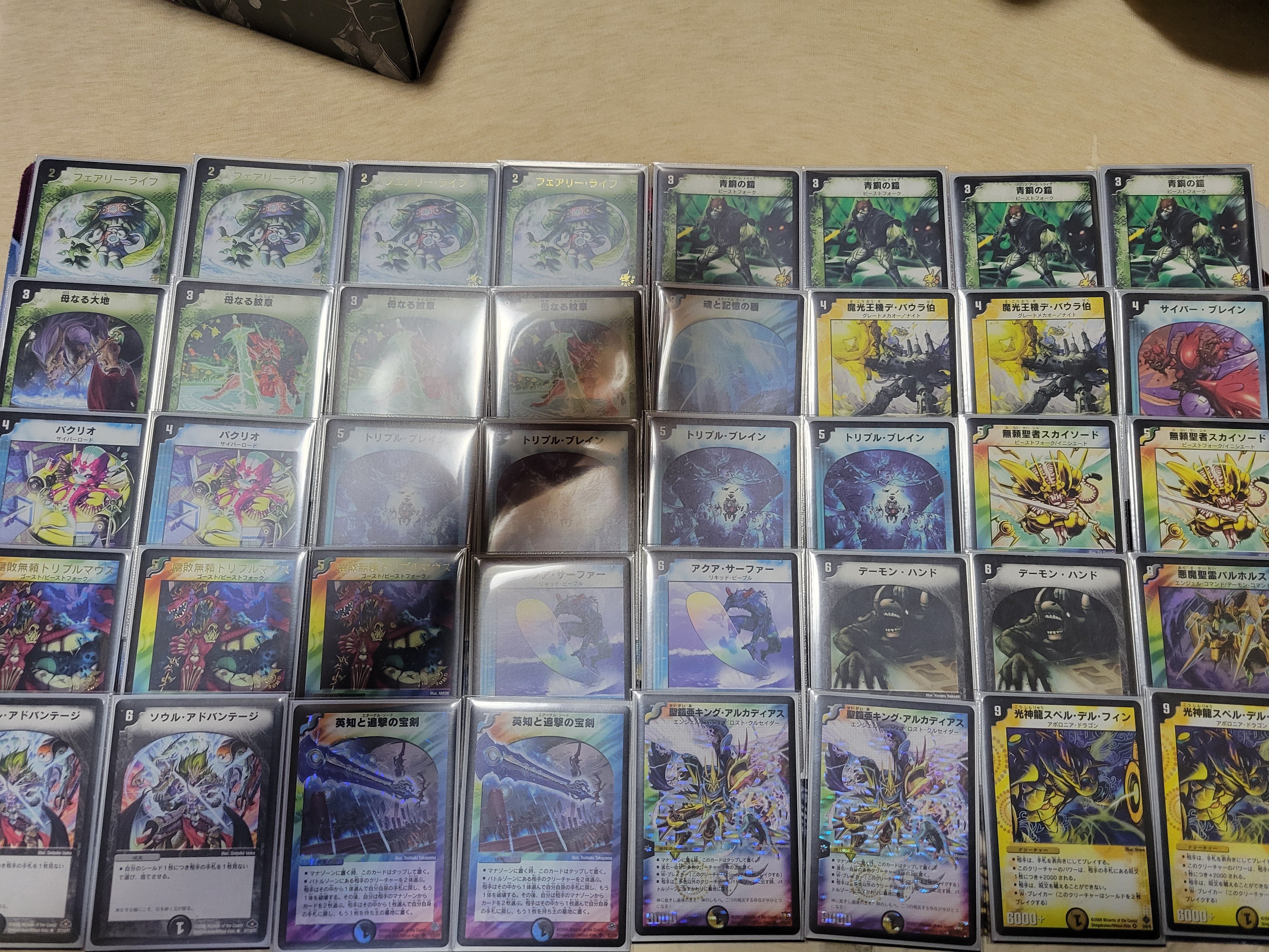 戦国編ゲートボール紹介｜もるたん