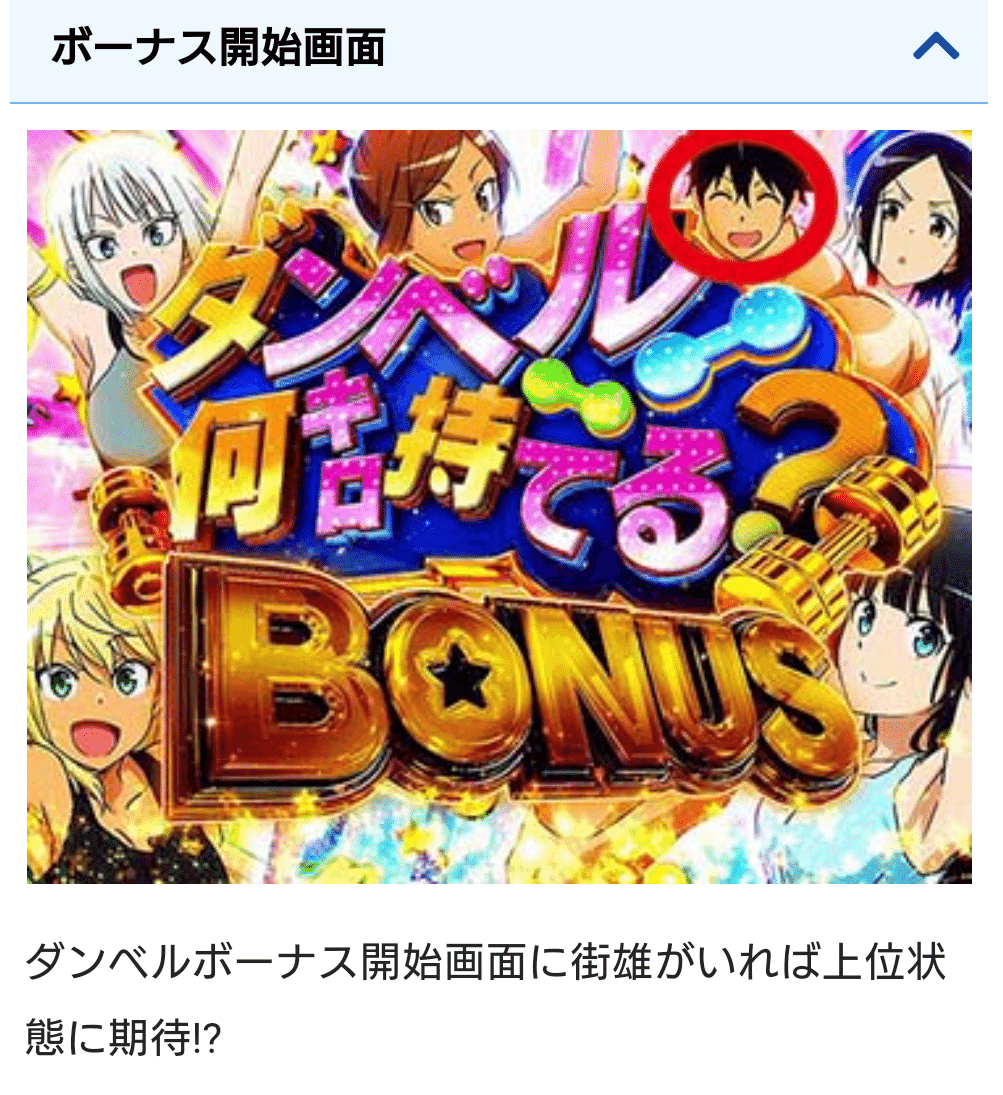 Lダンベル何キロ持てる？】楽しみかたの解説。仕様に関する個人的な