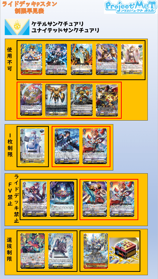 ライドデッキ入りPスタンダード｜えくしー