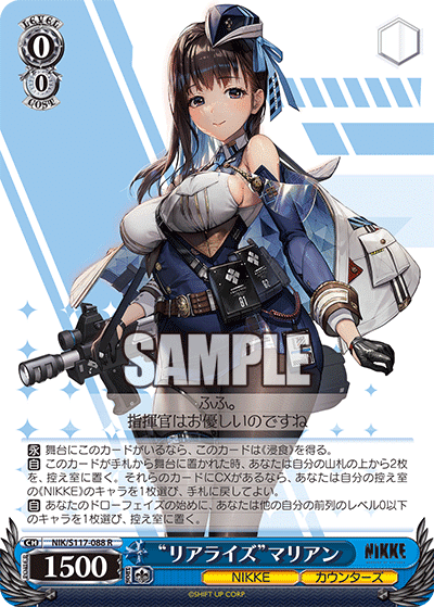 ヴァイスシュヴァルツ 命を懸けた冒険 グレイ PR+ CXチャレンジ