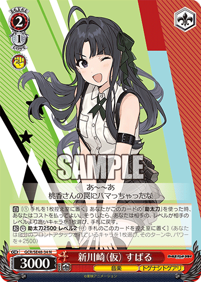 ヴァイス ガルクラ デッキ 8扉 フルレア ヴァイス ガルクラ デッキ 8扉