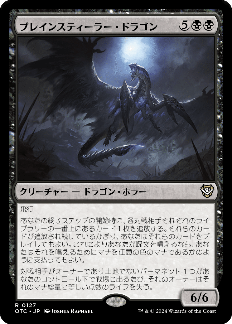 EDH】《安物盗み、チビボネ》おすすめカード100枚紹介#9【統率者】｜ぴぉん
